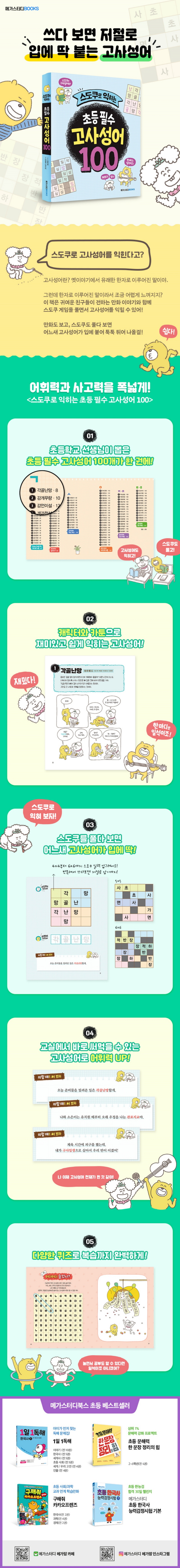 온라인바카라
